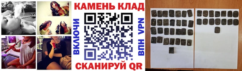 Купить Каннабис  АМФ  Гашиш  МЕФ  Cocaine  СК  Новомичуринск