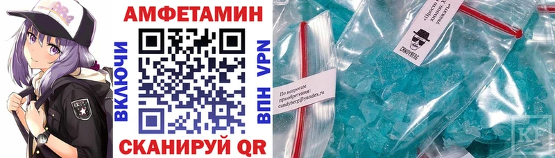 Купить где  Новомичуринск  АМФЕТАМИН 98% 