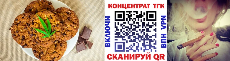 Купить  Новомичуринск  Canna-Cookies конопля 