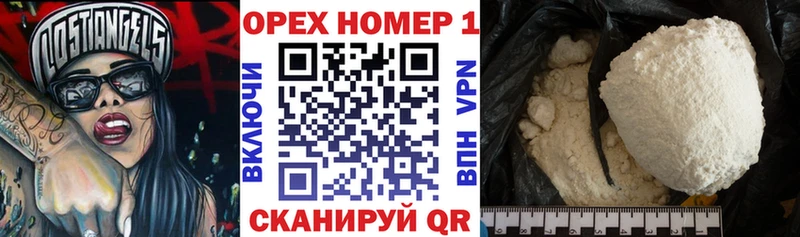 Кокаин Боливия Новомичуринск