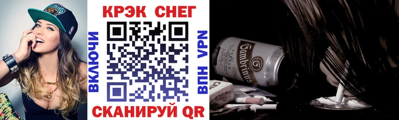 COCAIN Перу  Купить закладки  Новомичуринск 