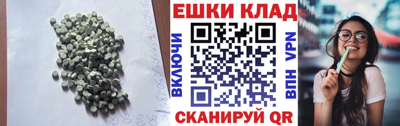 Купить где  Новомичуринск  Ecstasy бентли 