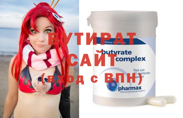 MDMA Баксан