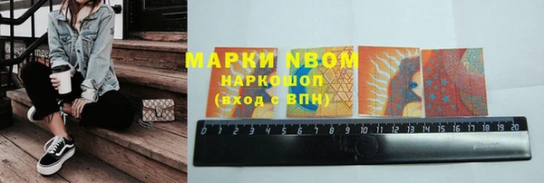 MDMA Баксан