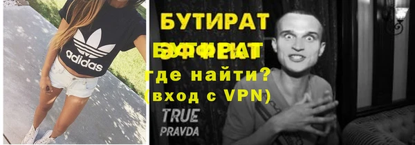 MDMA Баксан