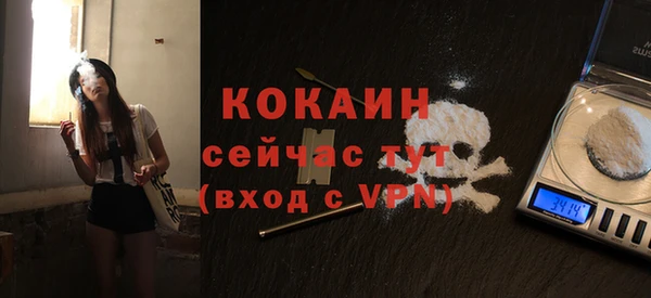 MDMA Баксан