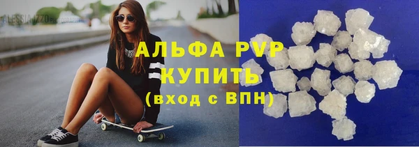 марки nbome Беломорск
