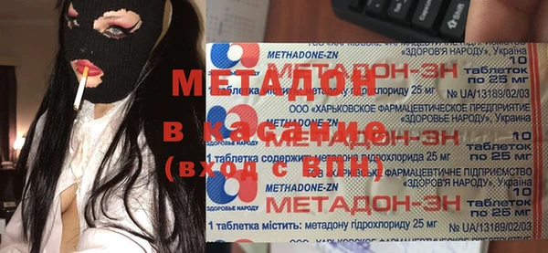 бутик Белокуриха