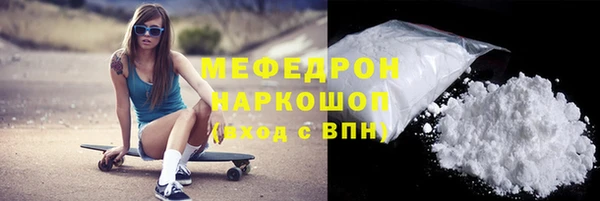 соль курить ск Балахна