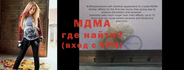 MDMA Баксан