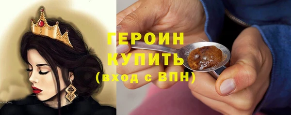героин Балабаново