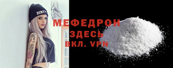 соль курить ск Балахна