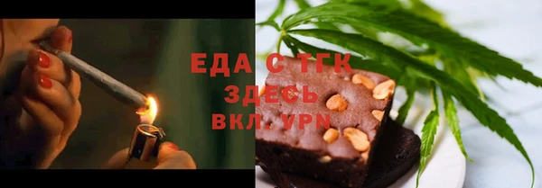 соль курить ск Балахна