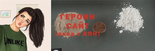 соль курить ск Балахна