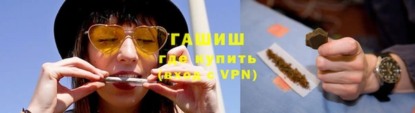 героин Балабаново