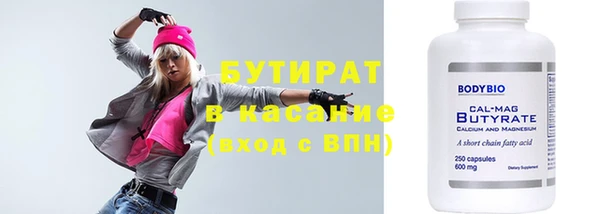 соль курить ск Балахна