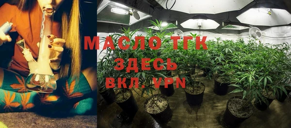 бутик Белокуриха