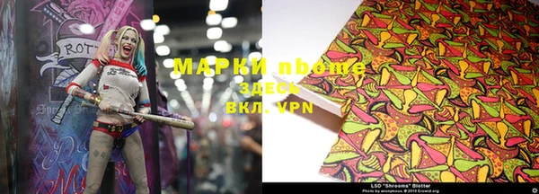 соль курить ск Балахна