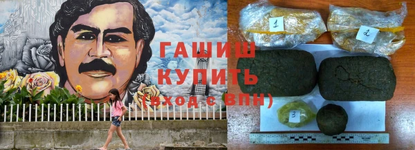 соль курить ск Балахна