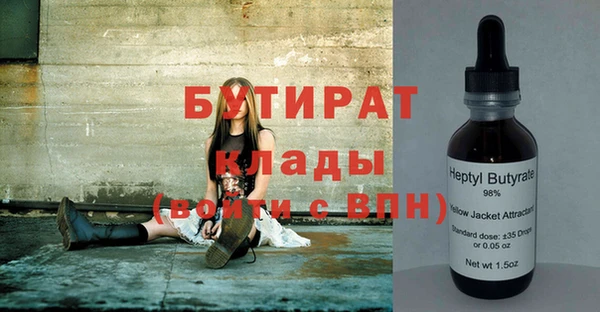 MDMA Баксан