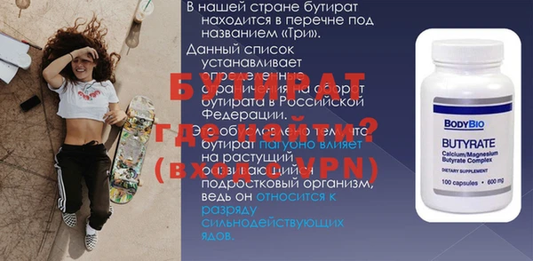 соль курить ск Балахна