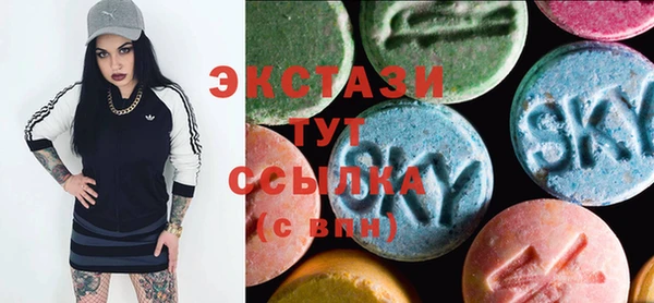 MDMA Баксан