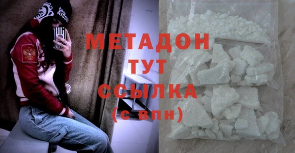 MDMA Баксан