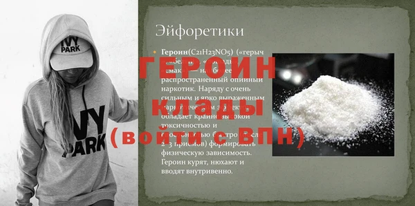 MDMA Баксан