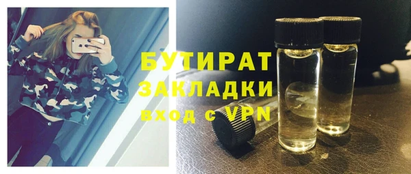 соль курить ск Балахна