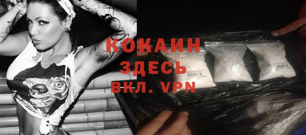 соль курить ск Балахна