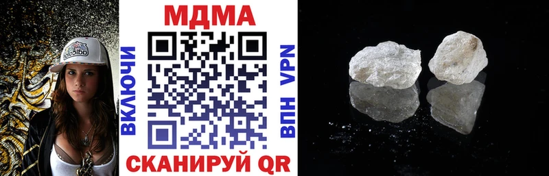 Купить закладки  Новомичуринск  MDMA кристаллы 