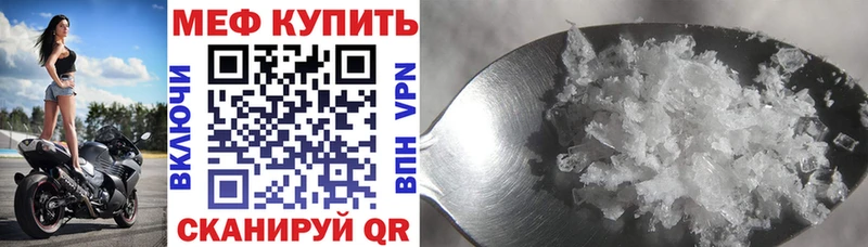 МЯУ-МЯУ мяу мяу Купить Новомичуринск