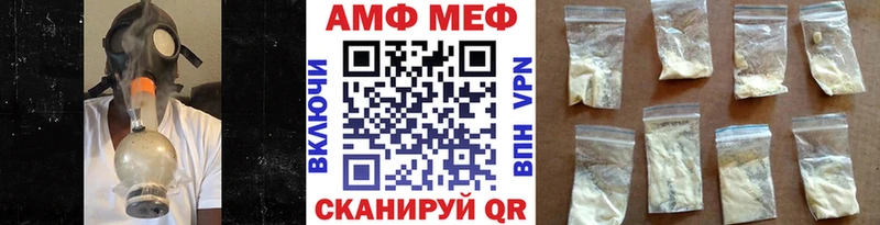 Купить где  Новомичуринск  МЕТАМФЕТАМИН мет 